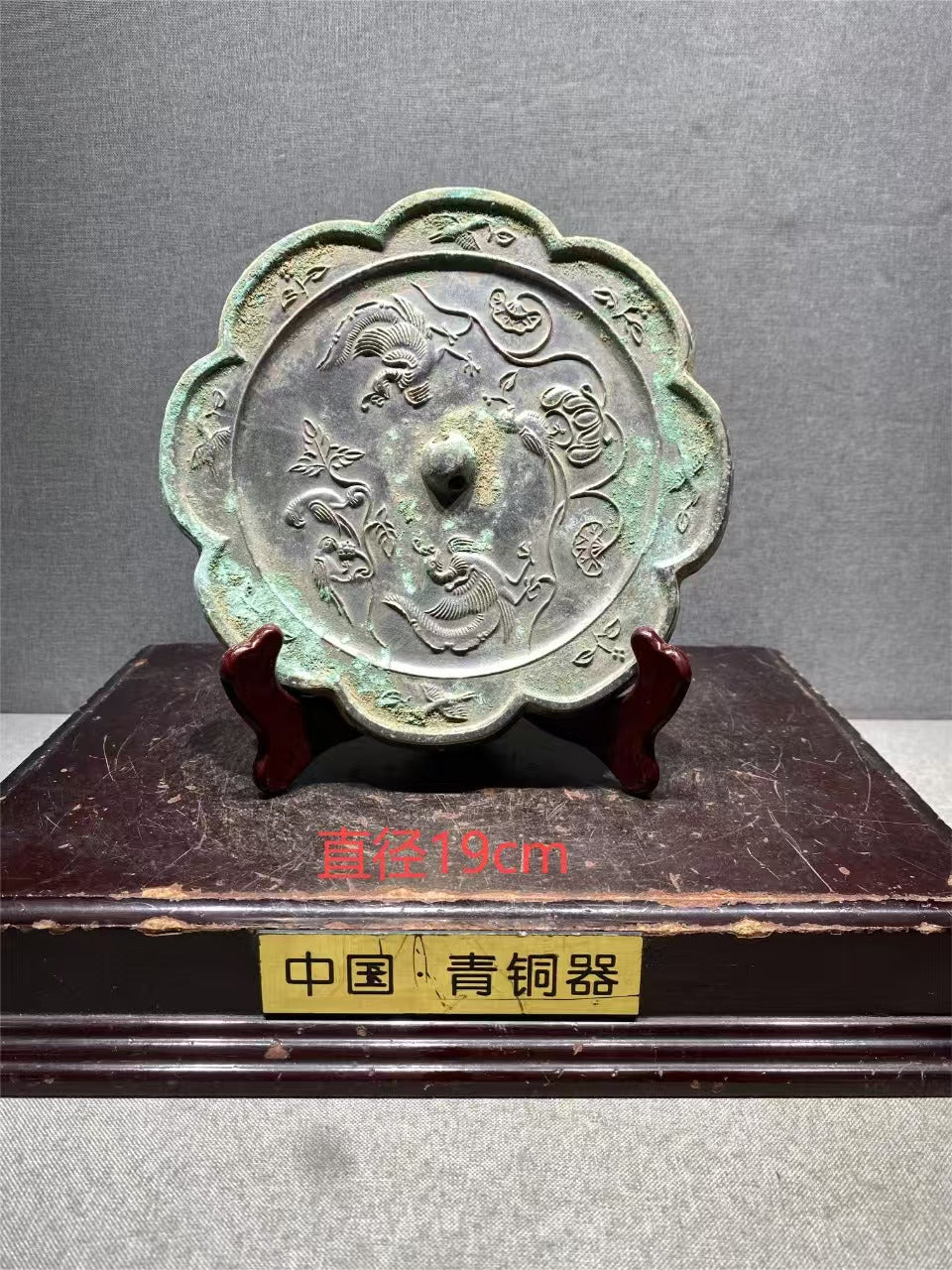 Bronze mirror with flower - bird patterns from Tang Dynasty, reflecting the elegance of life through the ages