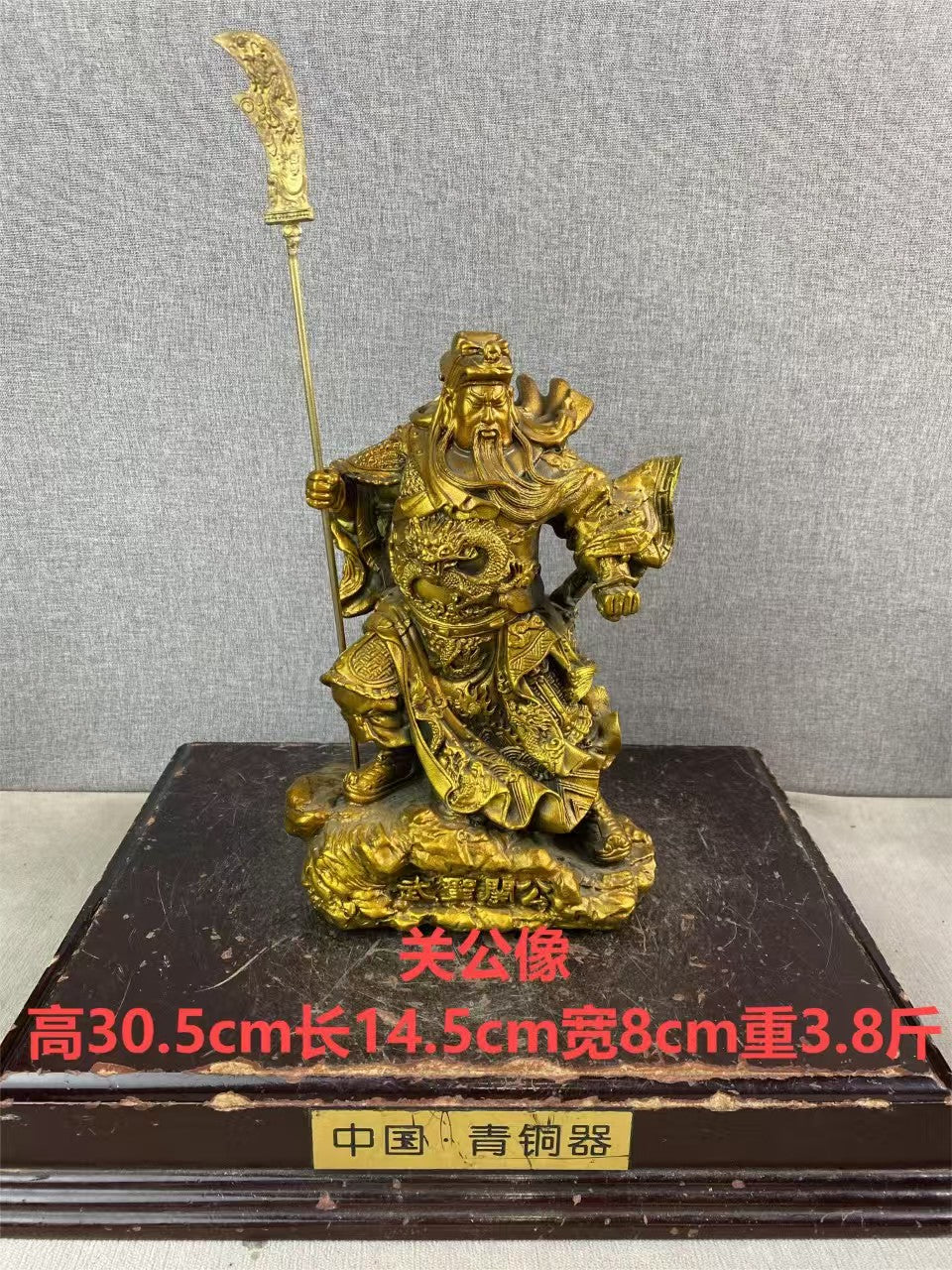 Three Kingdoms - era Guan Gong Bronze Statue, a Collectible Gem