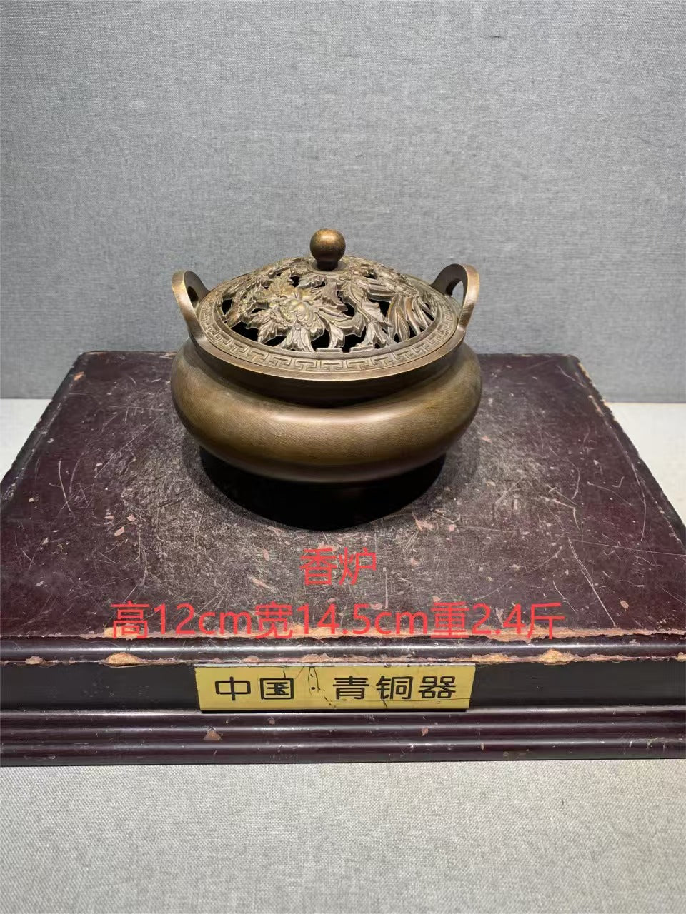 Antique Chinese Bronze Incense Burner, Exquisite Carving