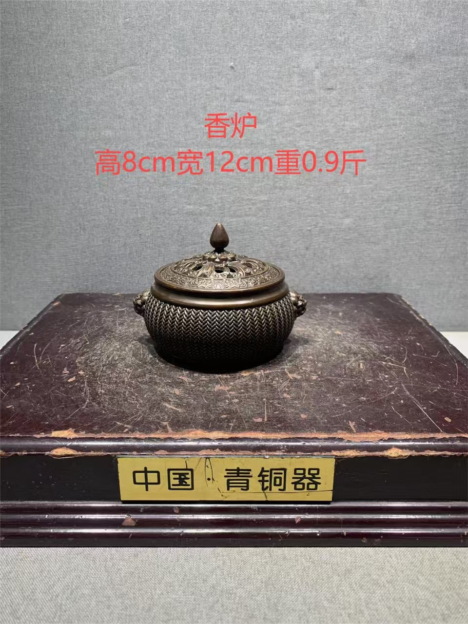 Antique Chinese Bronze Incense Burner, Exquisite & Collectible